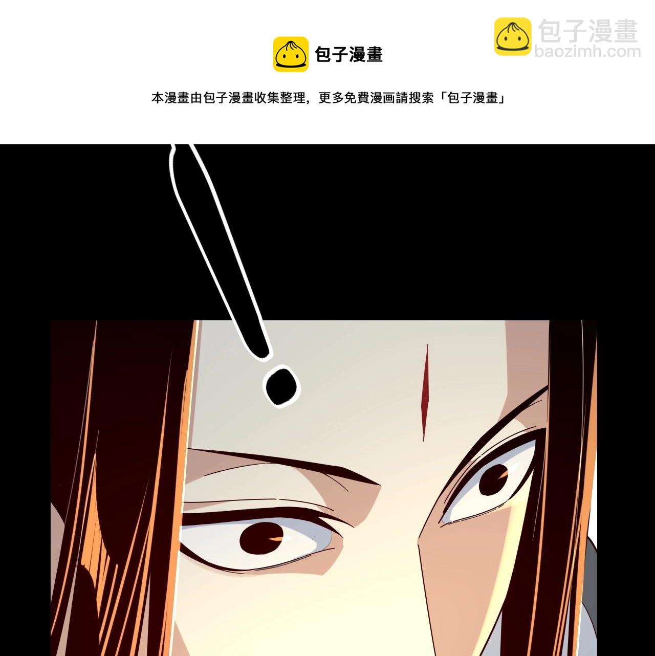 《我！天命大反派（隔周双更）》第25话 唇枪舌剑！ 第9页