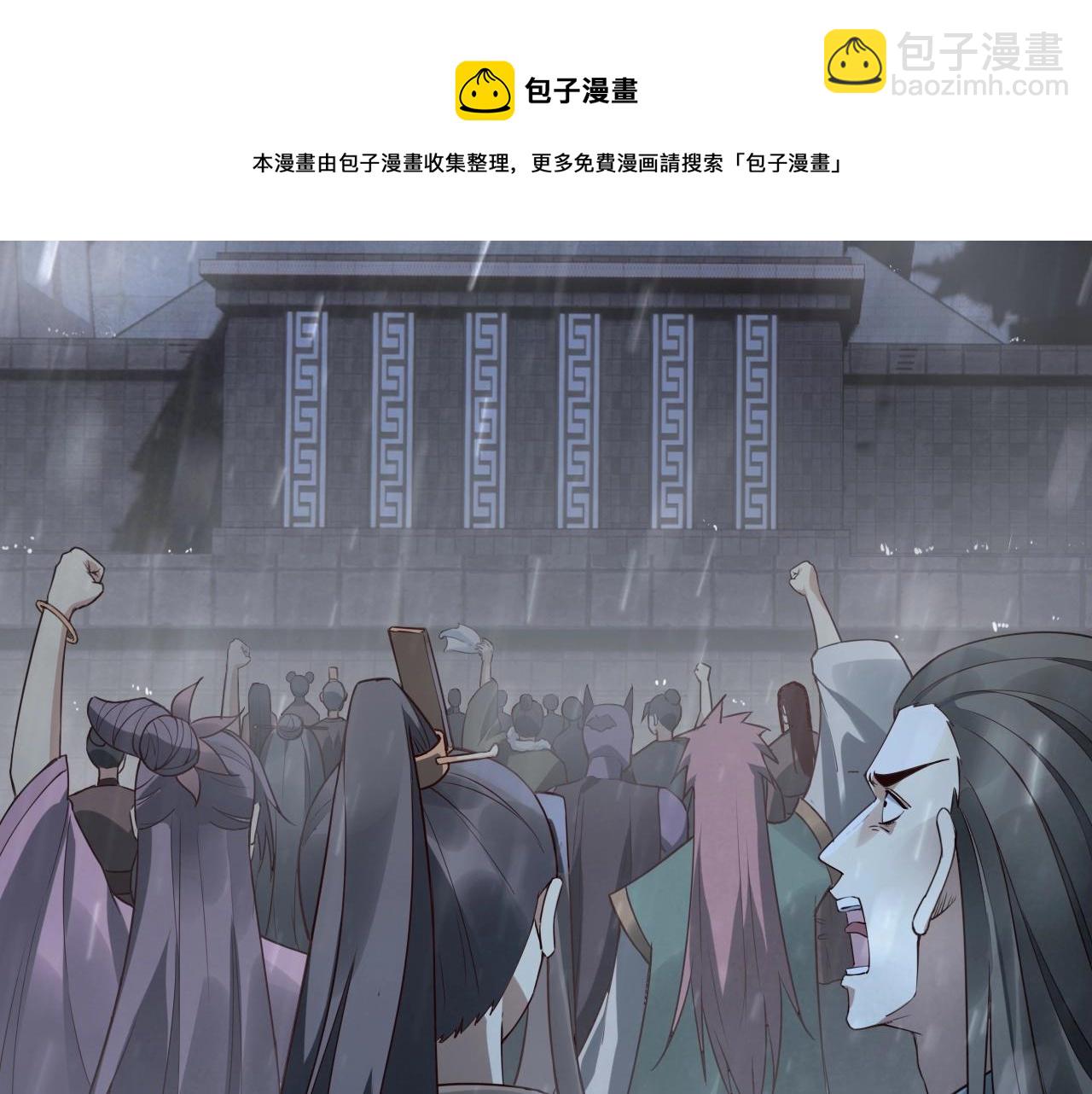 《我！天命大反派（隔周双更）》第27话 新的敌人是气运之女？ 第11页