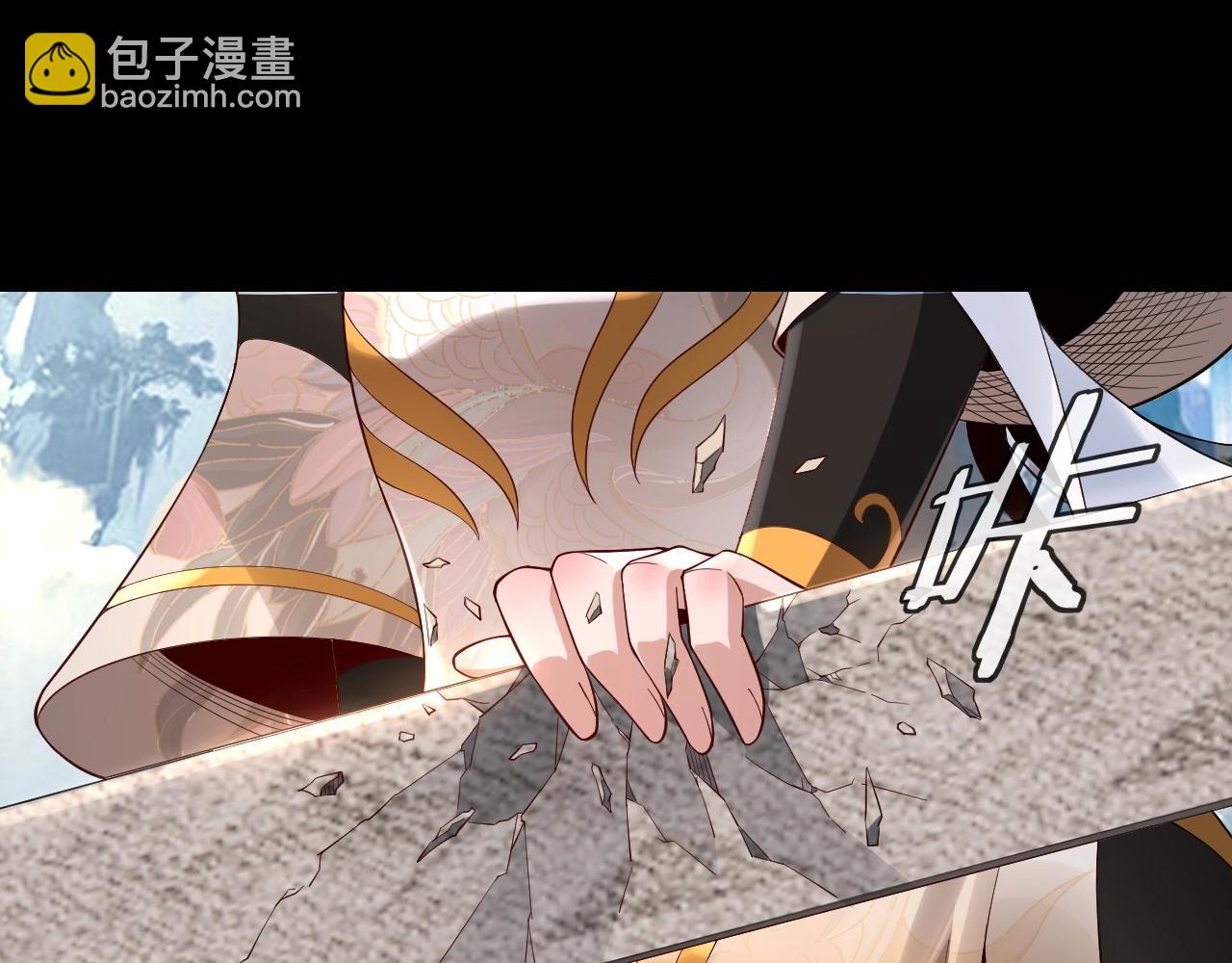 《我！天命大反派（隔周双更）》第27话 新的敌人是气运之女？ 第28页
