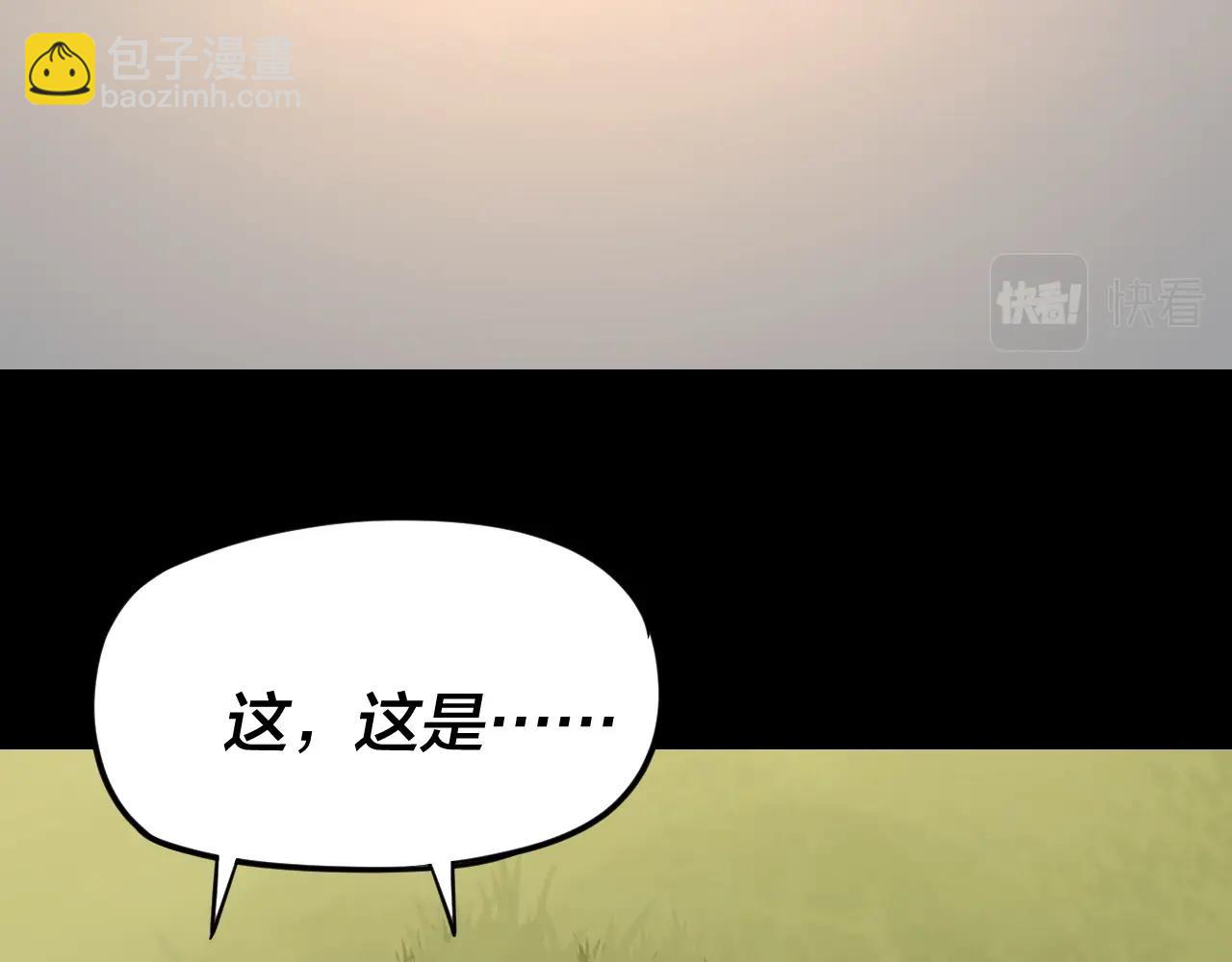 《我！天命大反派（隔周双更）》第27话 新的敌人是气运之女？ 第40页