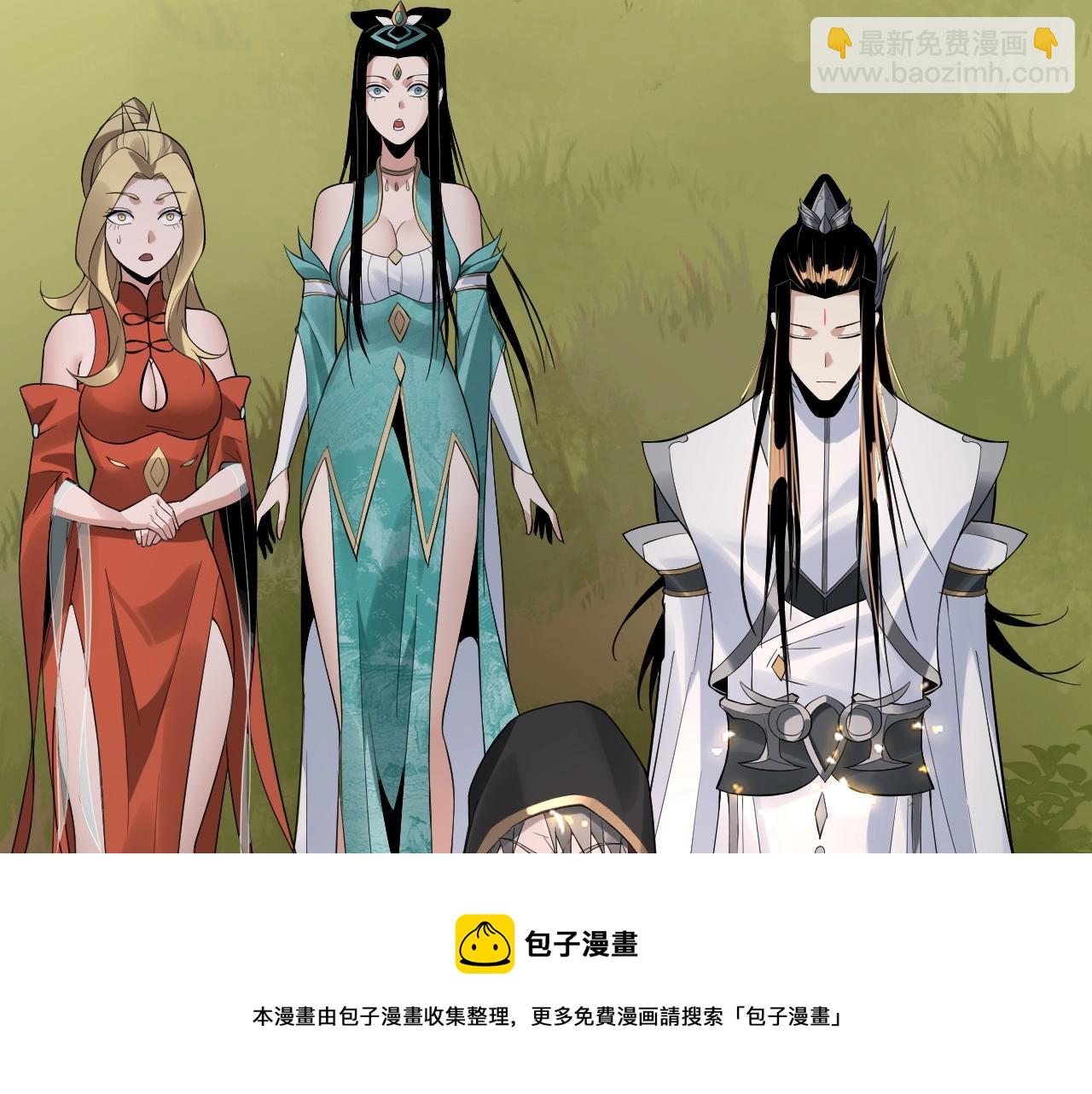 《我！天命大反派（隔周双更）》第27话 新的敌人是气运之女？ 第41页