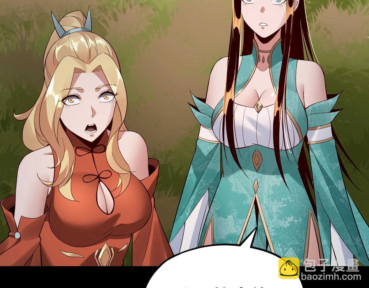 《我！天命大反派（隔周双更）》第27话 新的敌人是气运之女？ 第45页