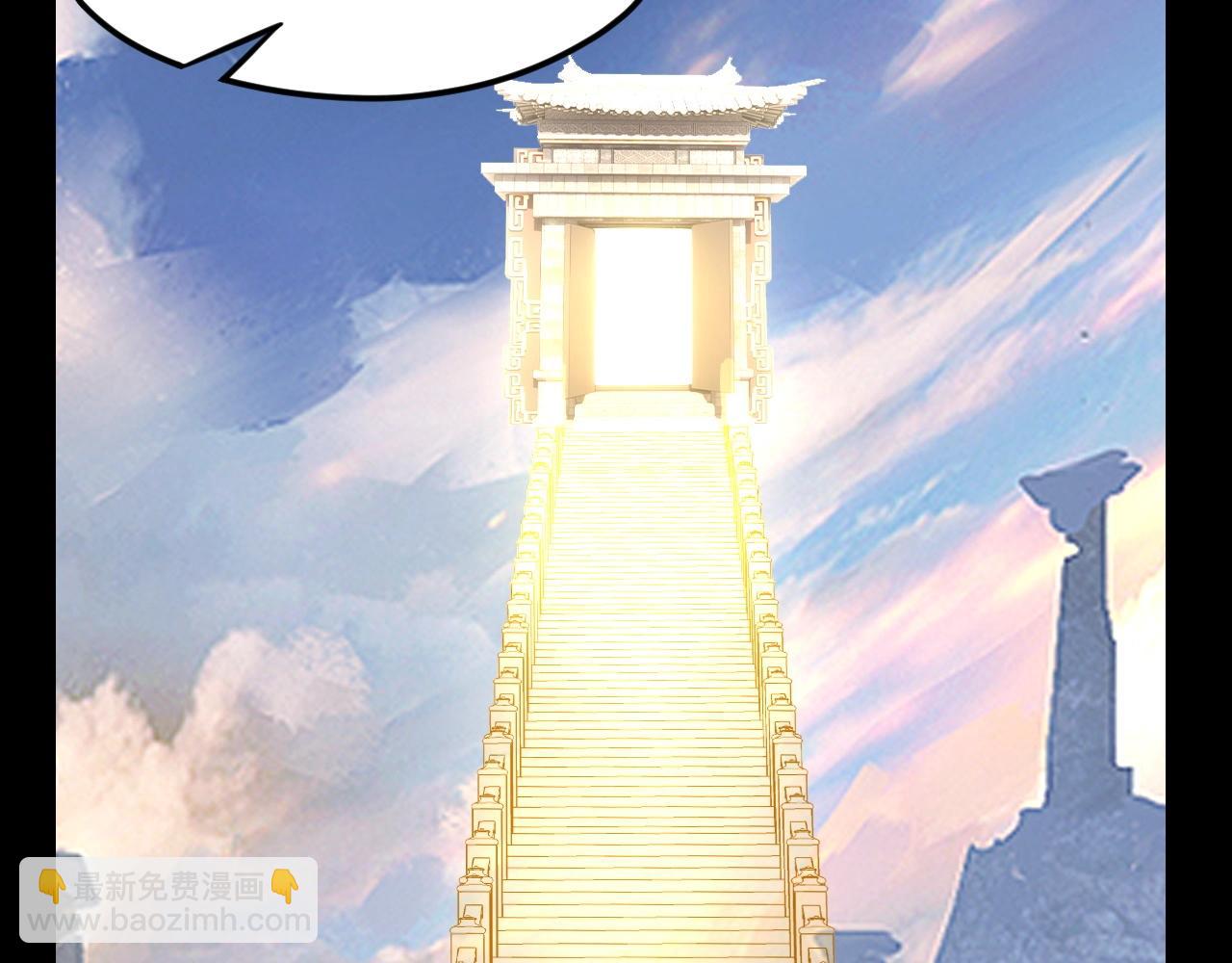 《我！天命大反派（隔周双更）》第27话 新的敌人是气运之女？ 第47页