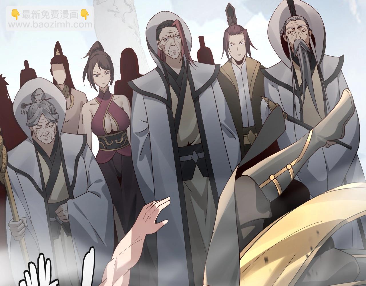 《我！天命大反派（隔周双更）》第30话 一次性打个爽！ 第10页