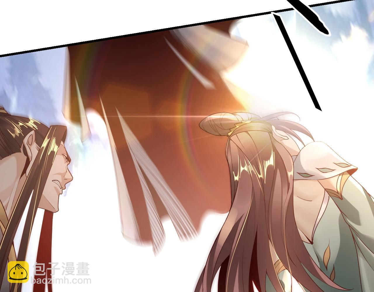 《我！天命大反派（隔周双更）》第30话 一次性打个爽！ 第12页