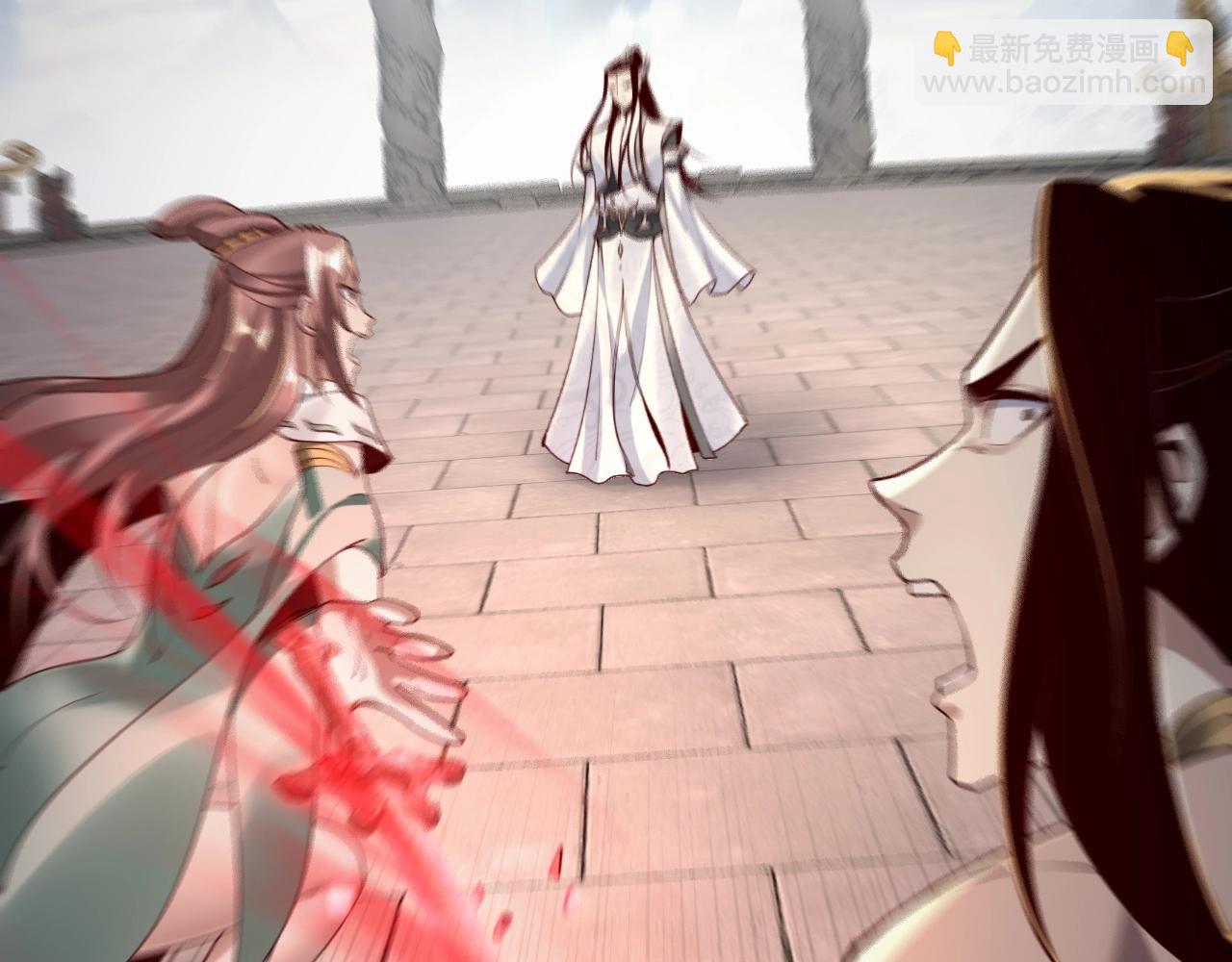 《我！天命大反派（隔周双更）》第30话 一次性打个爽！ 第19页