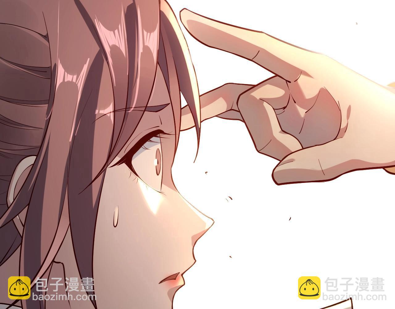 《我！天命大反派（隔周双更）》第30话 一次性打个爽！ 第23页