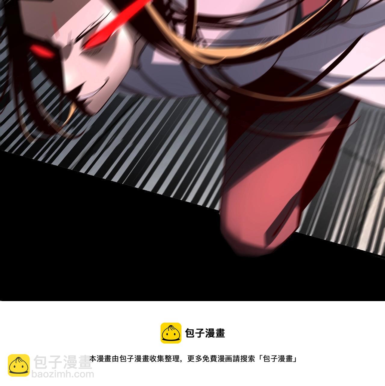 《我！天命大反派（隔周双更）》第30话 一次性打个爽！ 第31页