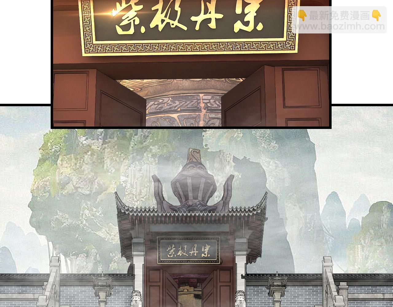 《我！天命大反派（隔周双更）》第32话 我撩妹技能点满了 第12页
