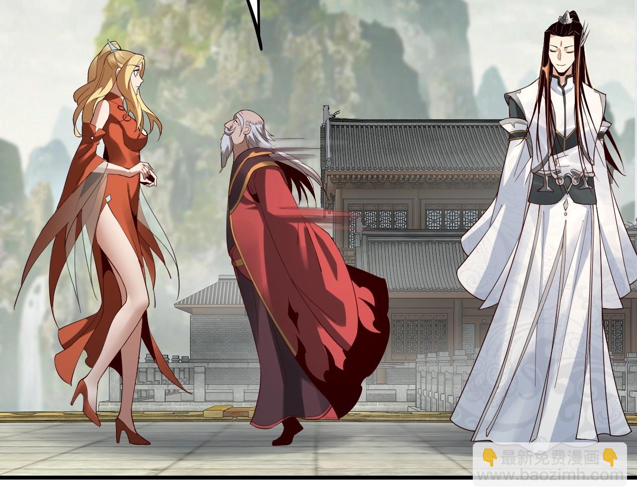 《我！天命大反派（隔周双更）》第32话 我撩妹技能点满了 第35页