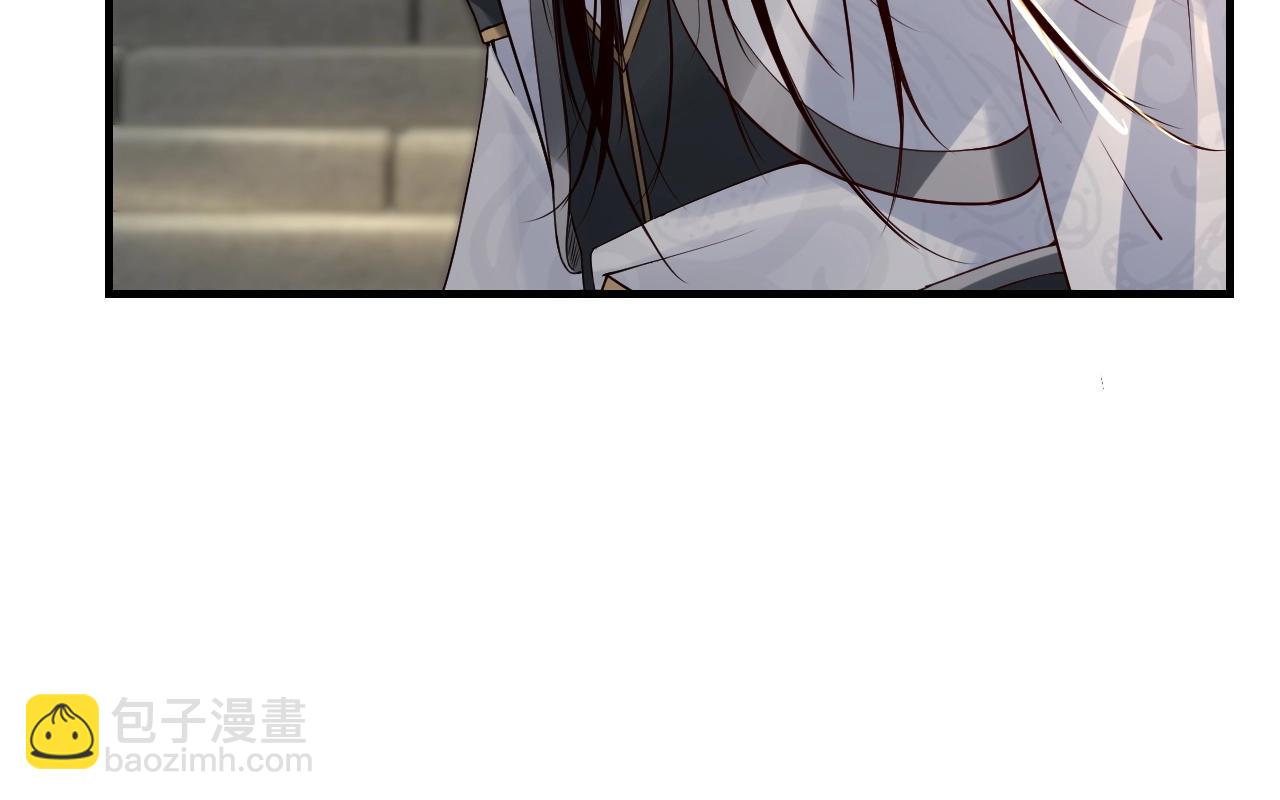 《我！天命大反派（隔周双更）》第29话 家主之位！ 第42页