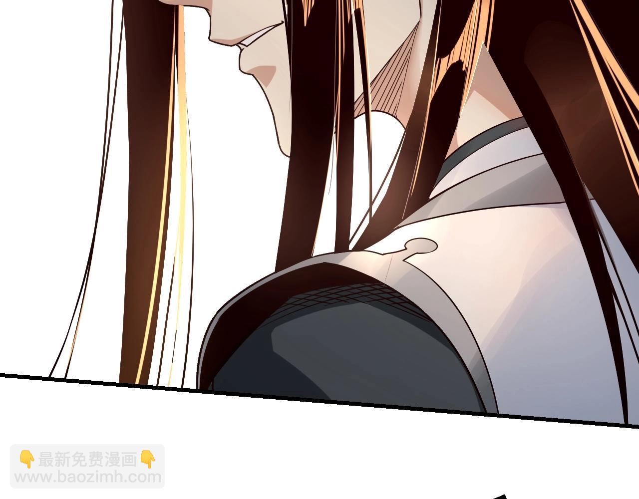 《我！天命大反派（隔周双更）》第29话 家主之位！ 第48页