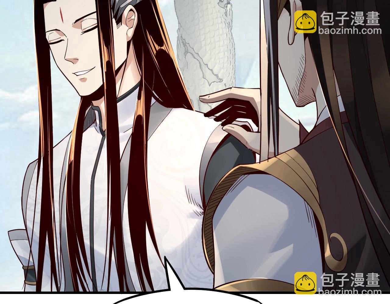 《我！天命大反派（隔周双更）》第31话 魔心隐患，炎姬复生 第20页