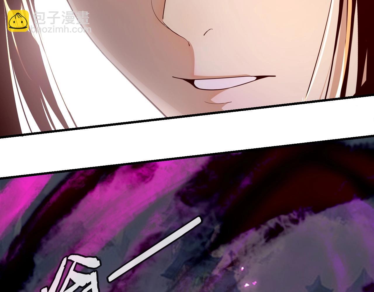 《我！天命大反派（隔周双更）》第31话 魔心隐患，炎姬复生 第23页