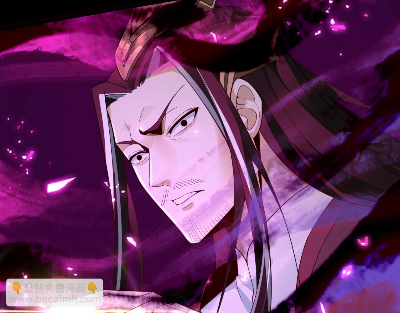 《我！天命大反派（隔周双更）》第31话 魔心隐患，炎姬复生 第26页