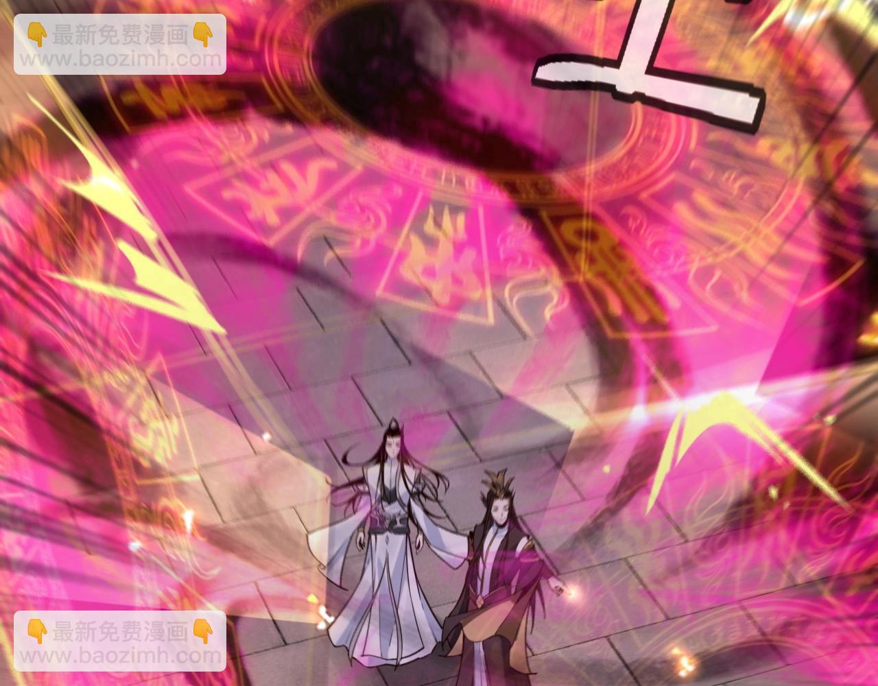 《我！天命大反派（隔周双更）》第31话 魔心隐患，炎姬复生 第29页