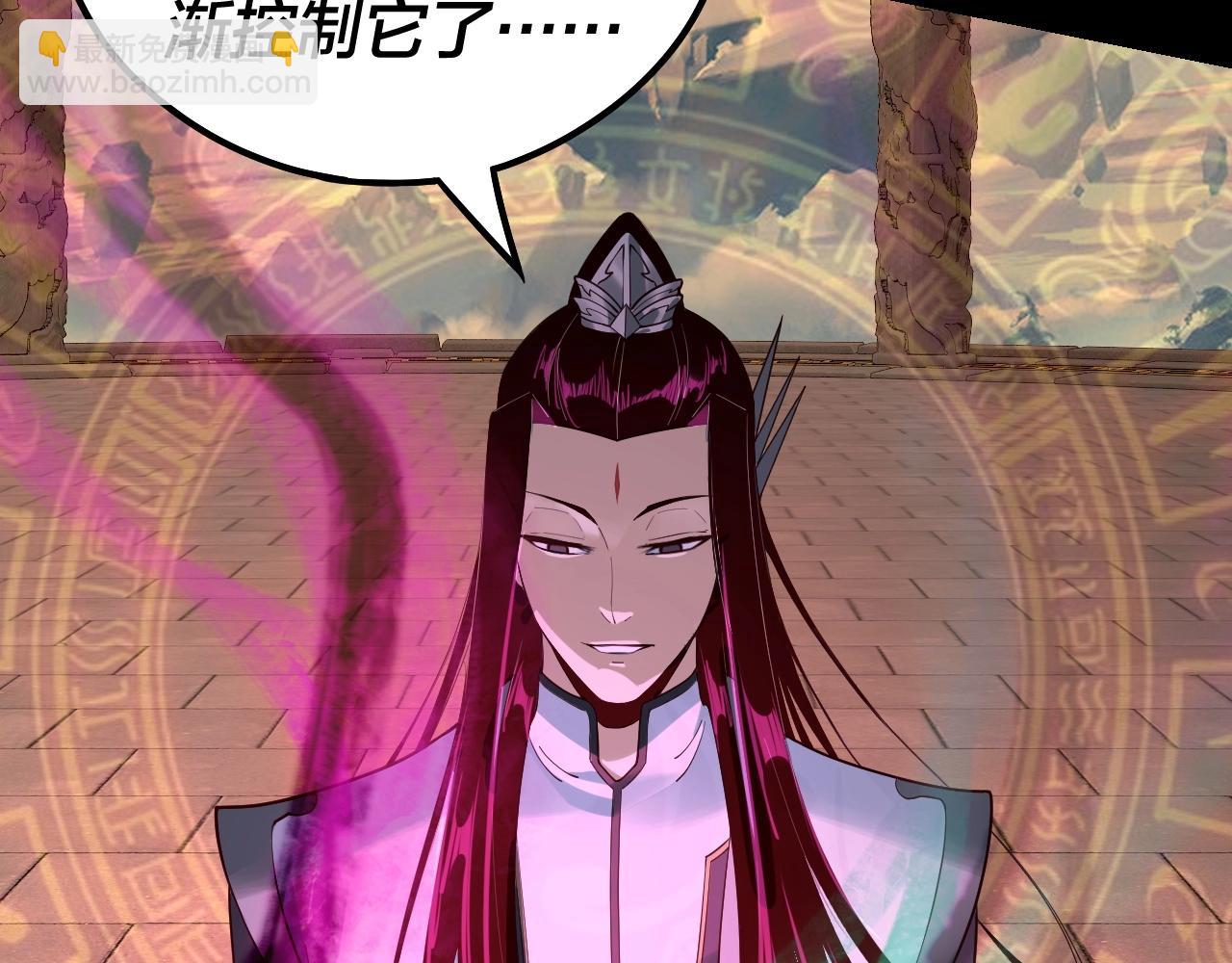 《我！天命大反派（隔周双更）》第31话 魔心隐患，炎姬复生 第34页