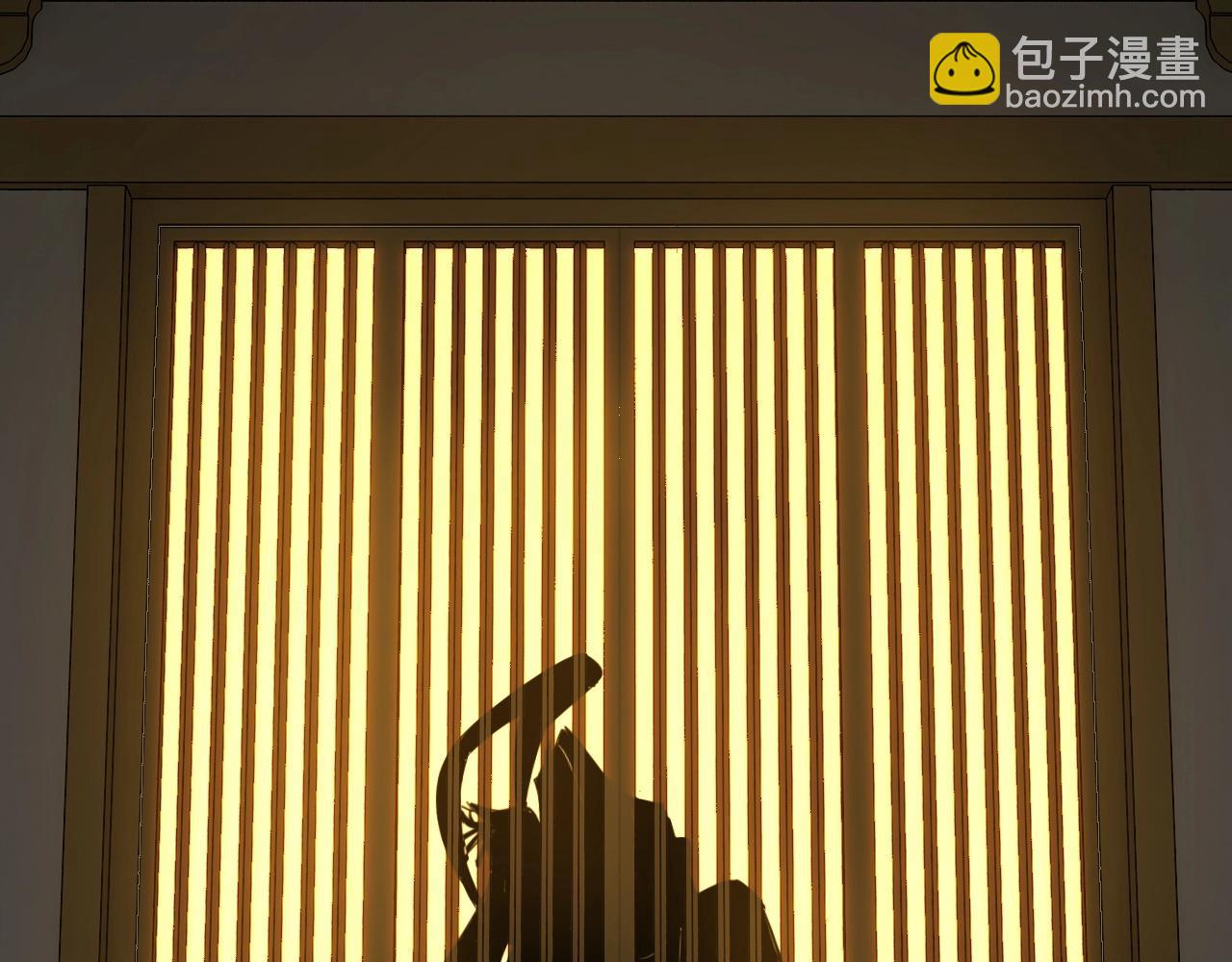 《我！天命大反派（隔周双更）》第35话 重逢！ 第15页