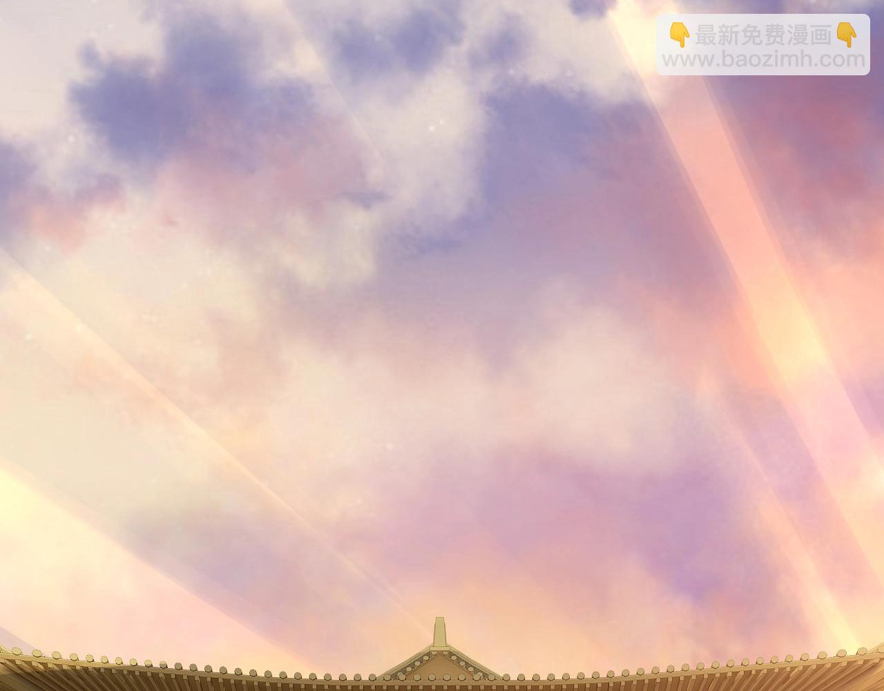 《我！天命大反派（隔周双更）》第35话 重逢！ 第24页