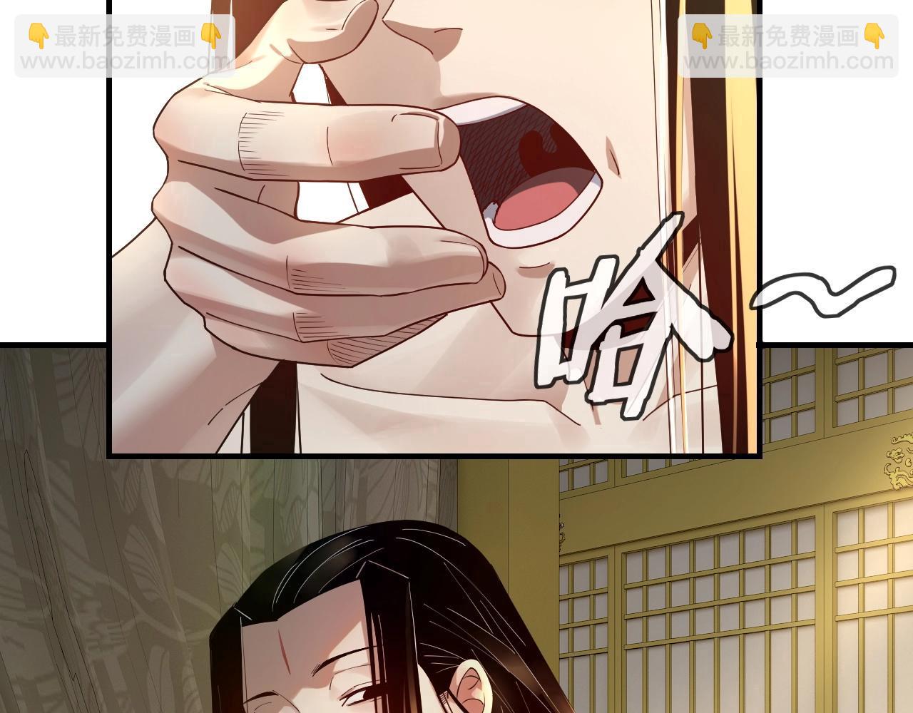 《我！天命大反派（隔周双更）》第35话 重逢！ 第27页