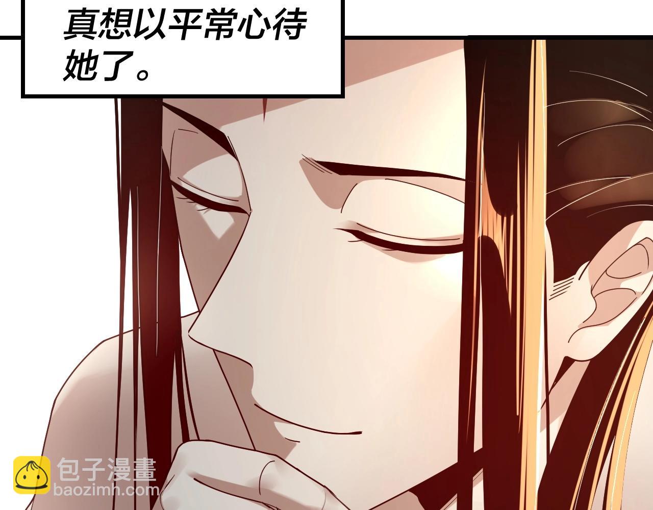 《我！天命大反派（隔周双更）》第35话 重逢！ 第34页