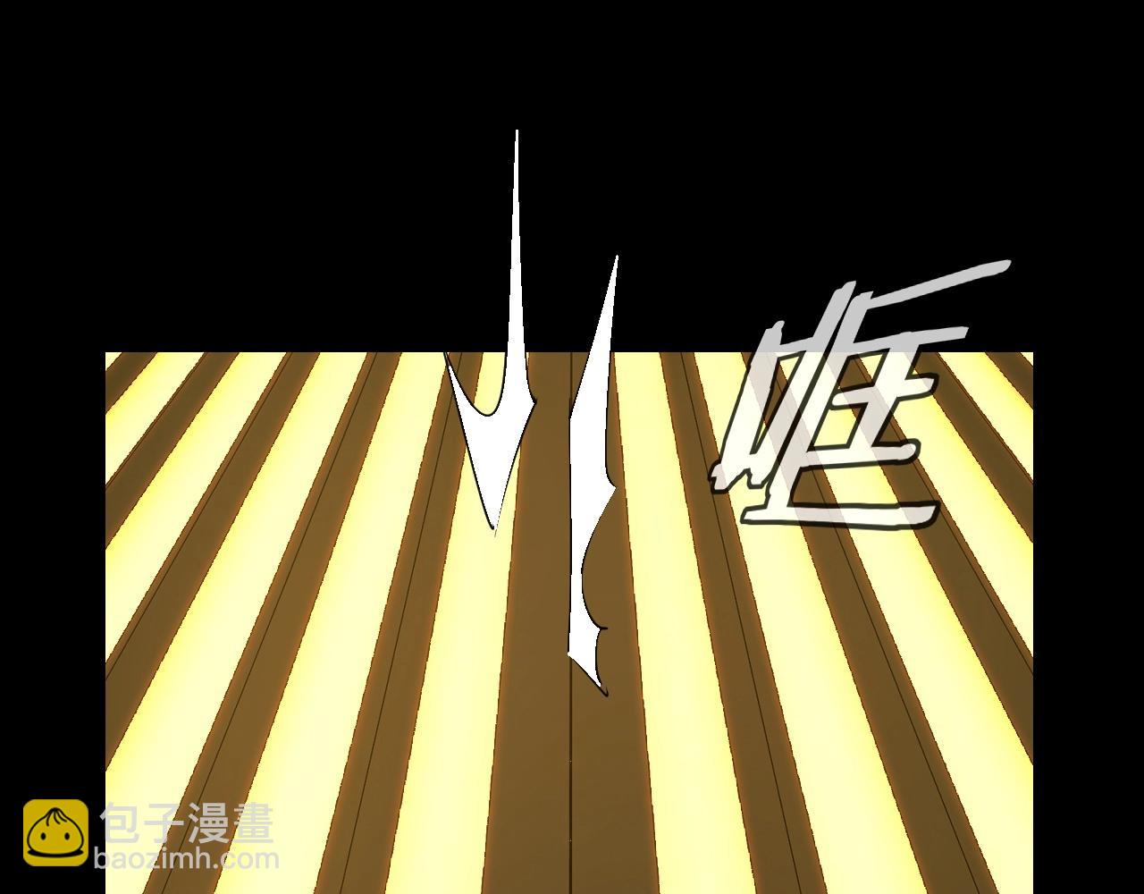 《我！天命大反派（隔周双更）》第35话 重逢！ 第5页