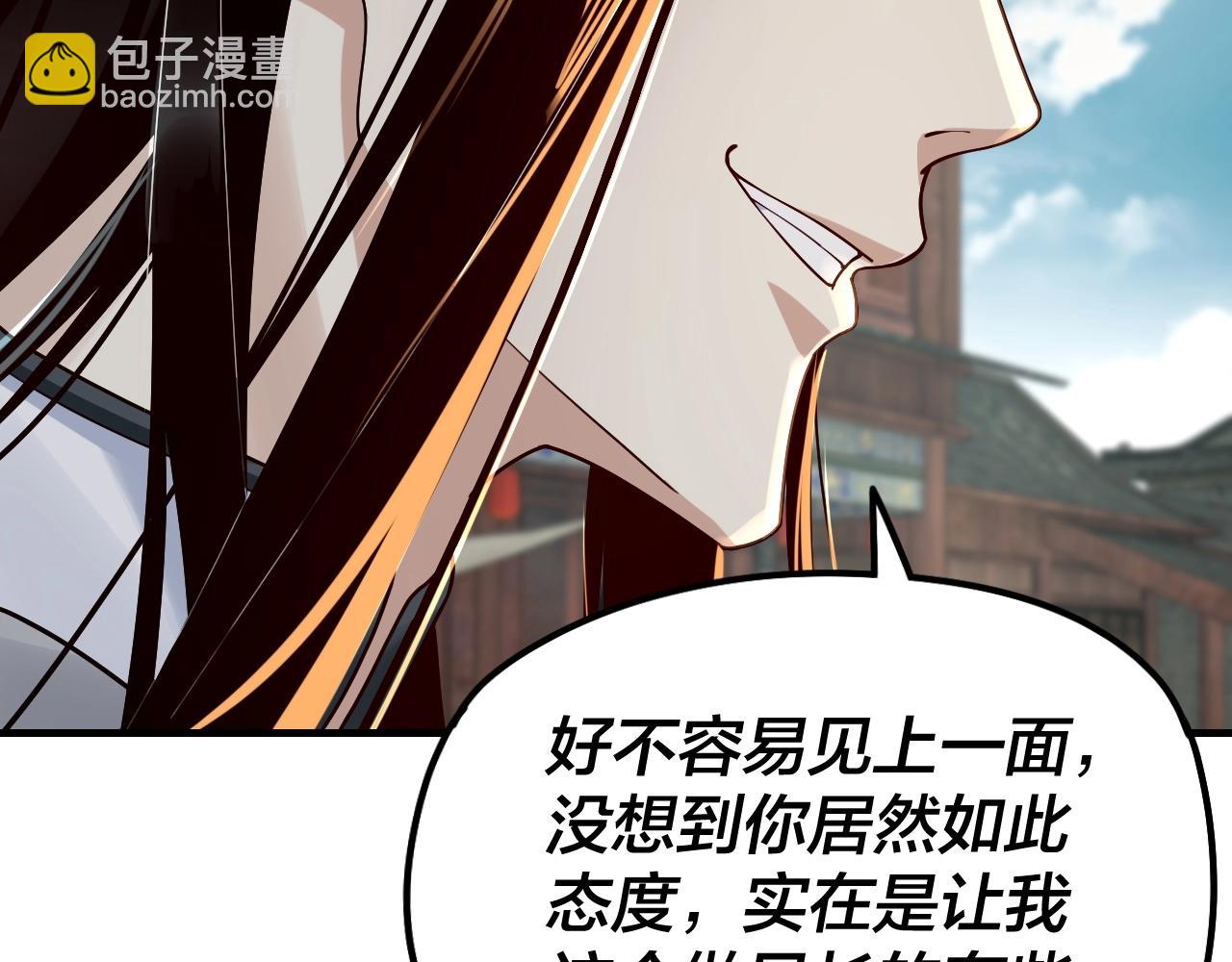 《我！天命大反派（隔周双更）》第36话 只有我能欺负她！ 第14页