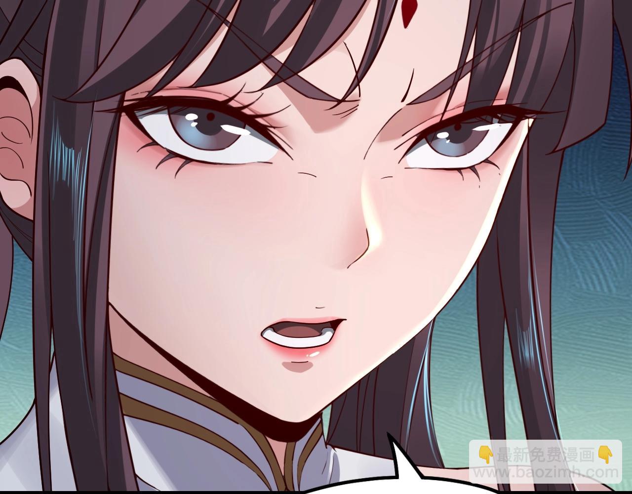 《我！天命大反派（隔周双更）》第36话 只有我能欺负她！ 第16页