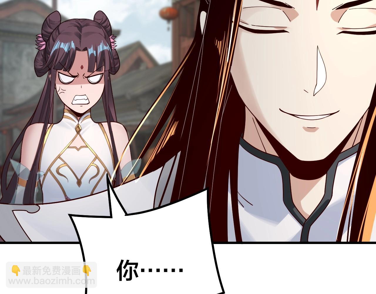 《我！天命大反派（隔周双更）》第36话 只有我能欺负她！ 第20页