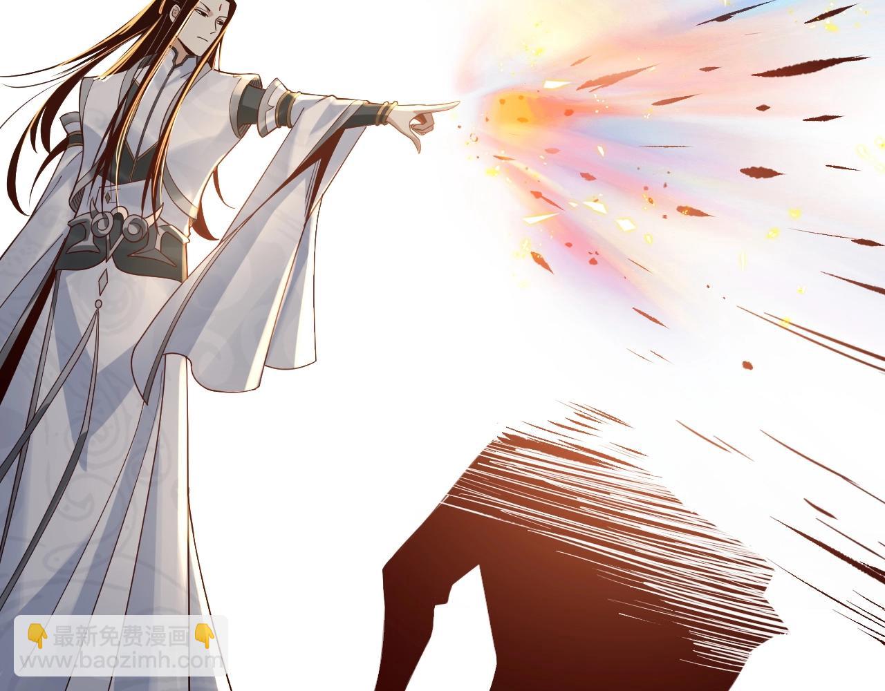 《我！天命大反派（隔周双更）》第36话 只有我能欺负她！ 第30页