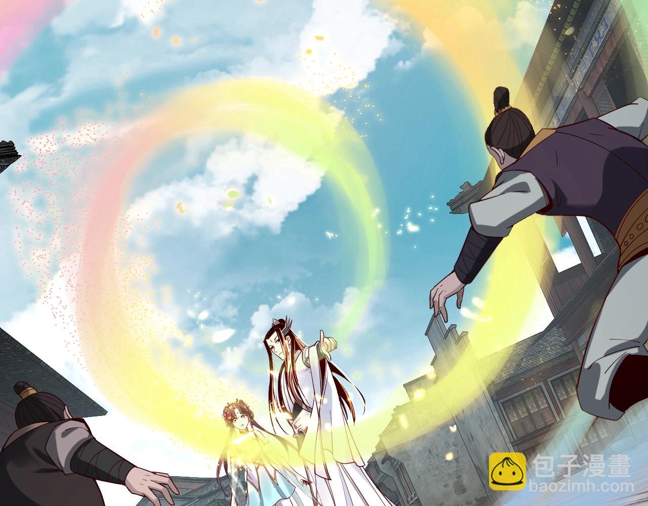《我！天命大反派（隔周双更）》第36话 只有我能欺负她！ 第32页