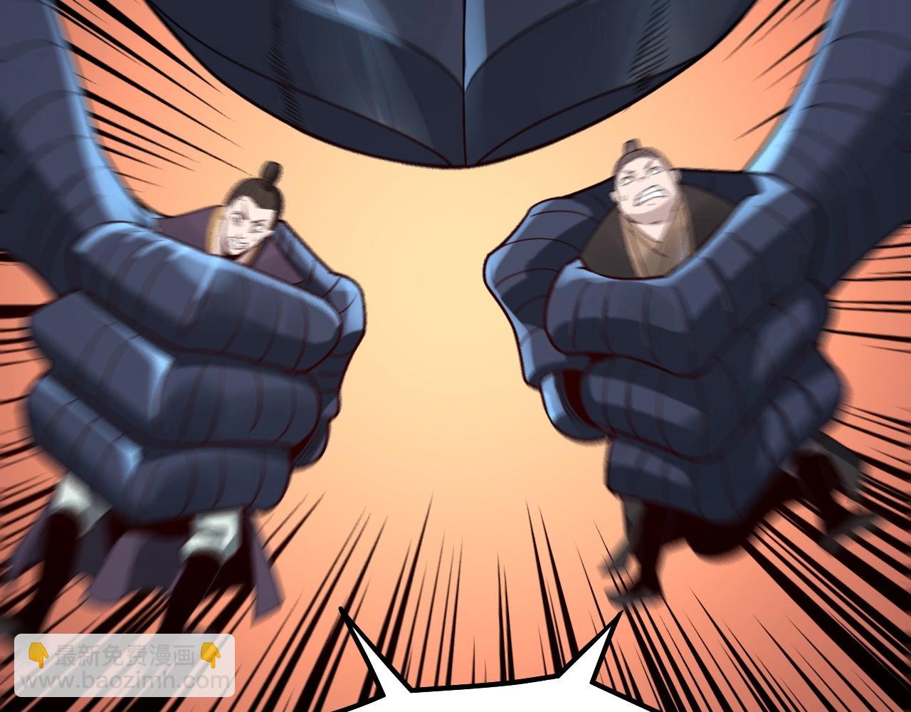 《我！天命大反派（隔周双更）》第36话 只有我能欺负她！ 第34页