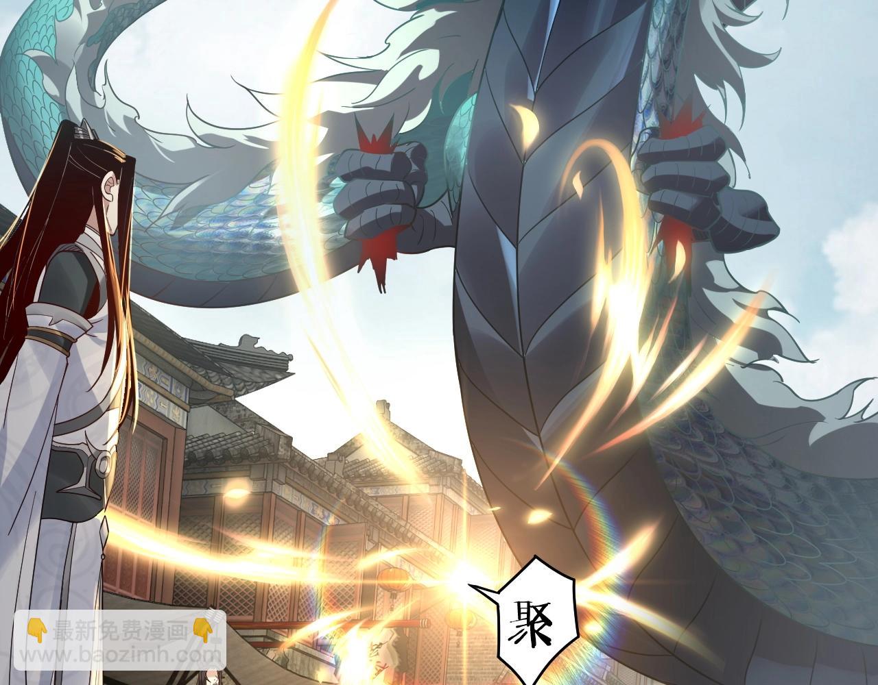 《我！天命大反派（隔周双更）》第36话 只有我能欺负她！ 第37页