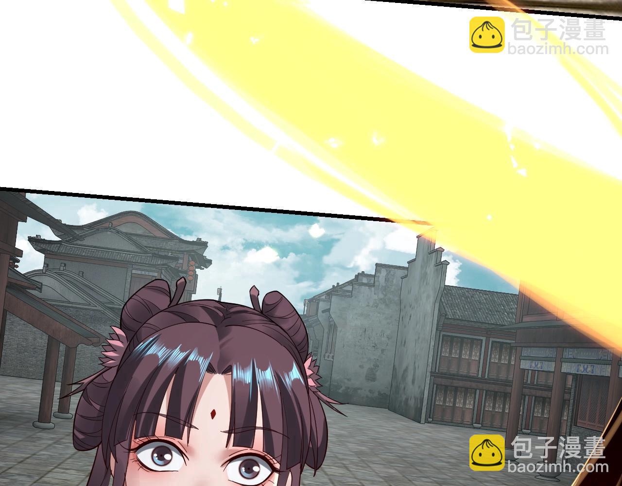 《我！天命大反派（隔周双更）》第36话 只有我能欺负她！ 第41页