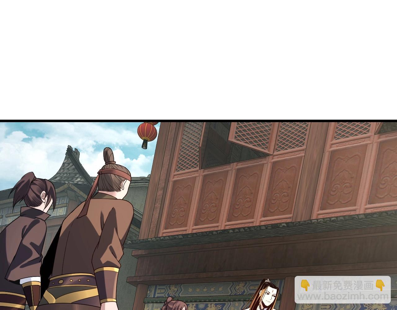 《我！天命大反派（隔周双更）》第36话 只有我能欺负她！ 第5页