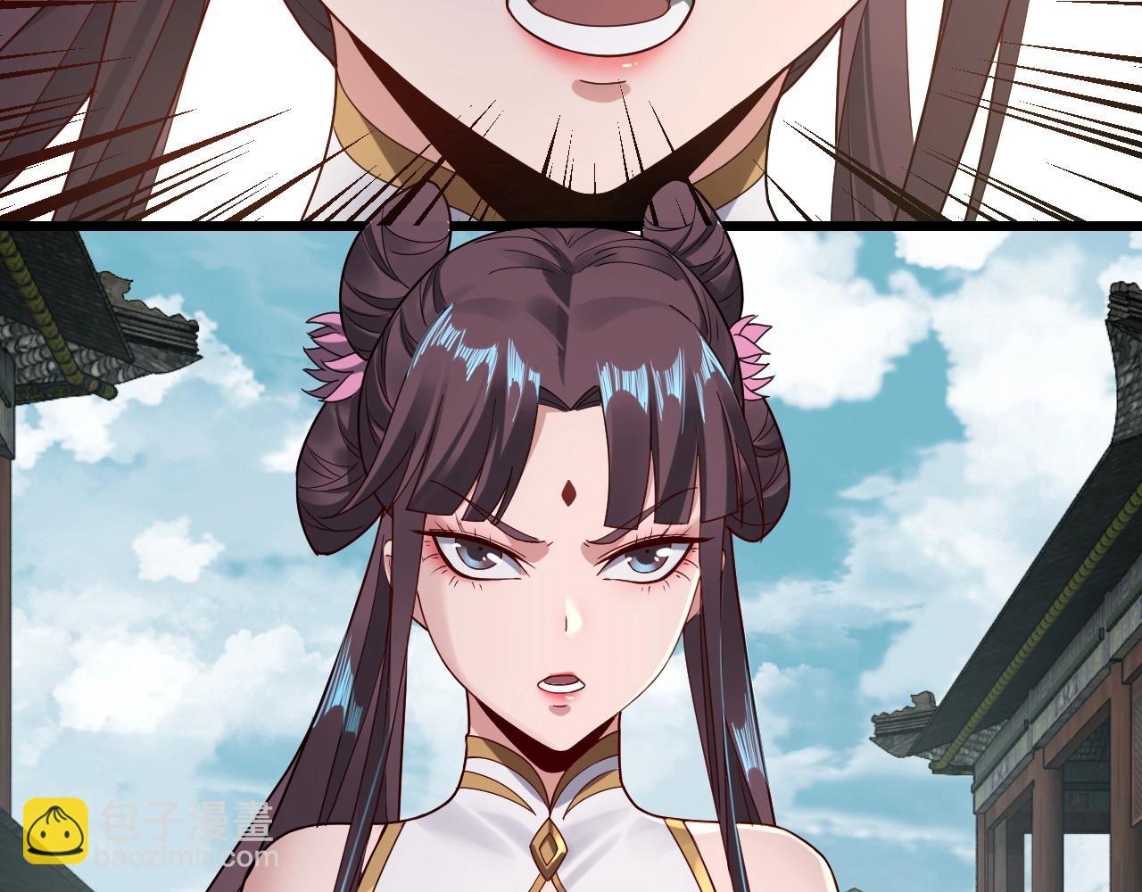 《我！天命大反派（隔周双更）》第36话 只有我能欺负她！ 第9页