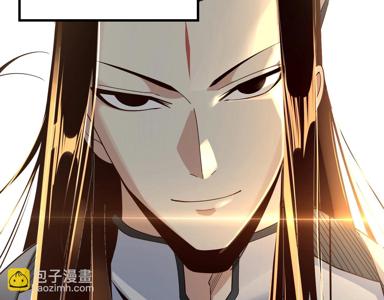 《我！天命大反派（隔周双更）》第34话 “夫妻”之间的博弈！ 第18页