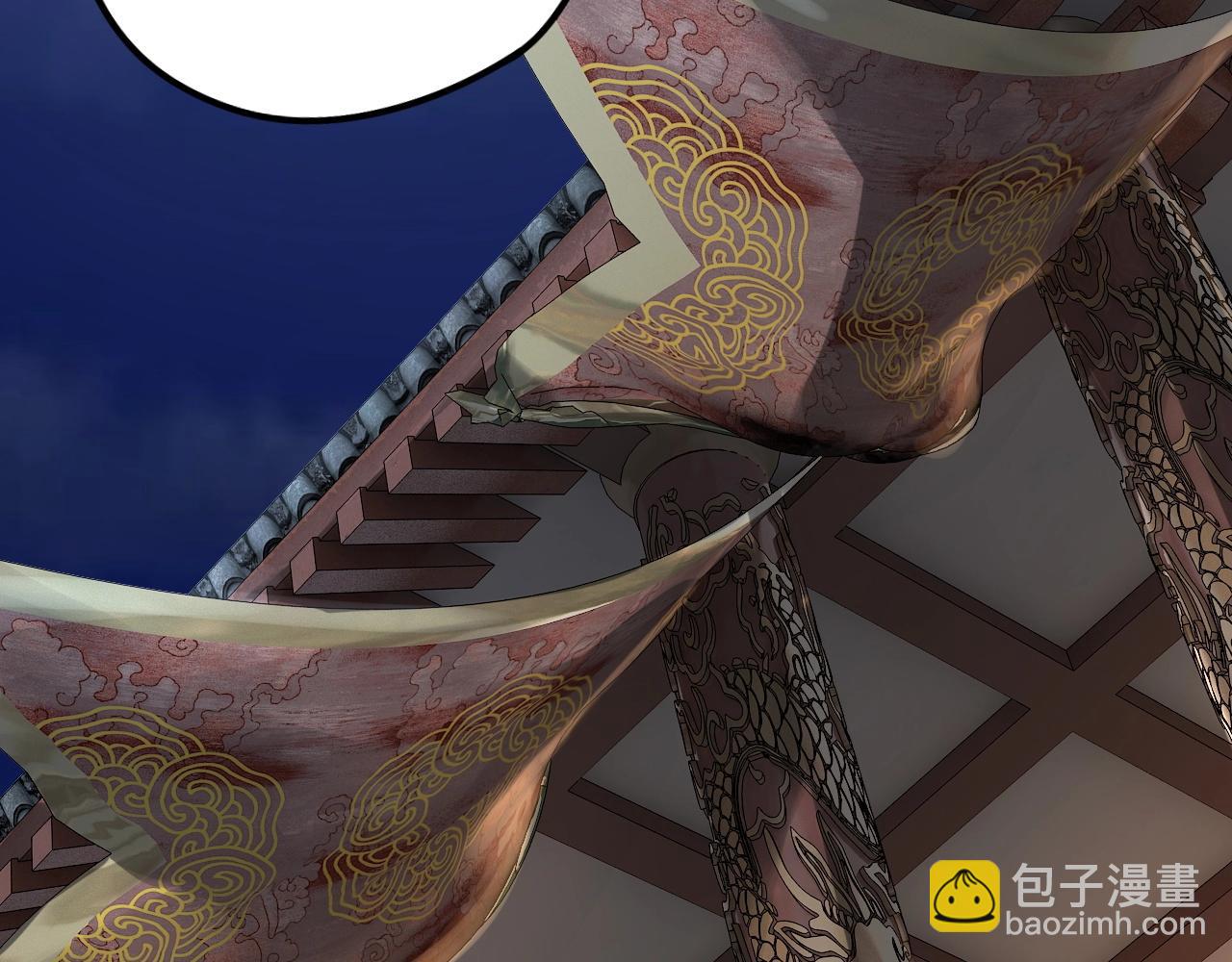 《我！天命大反派（隔周双更）》第34话 “夫妻”之间的博弈！ 第22页