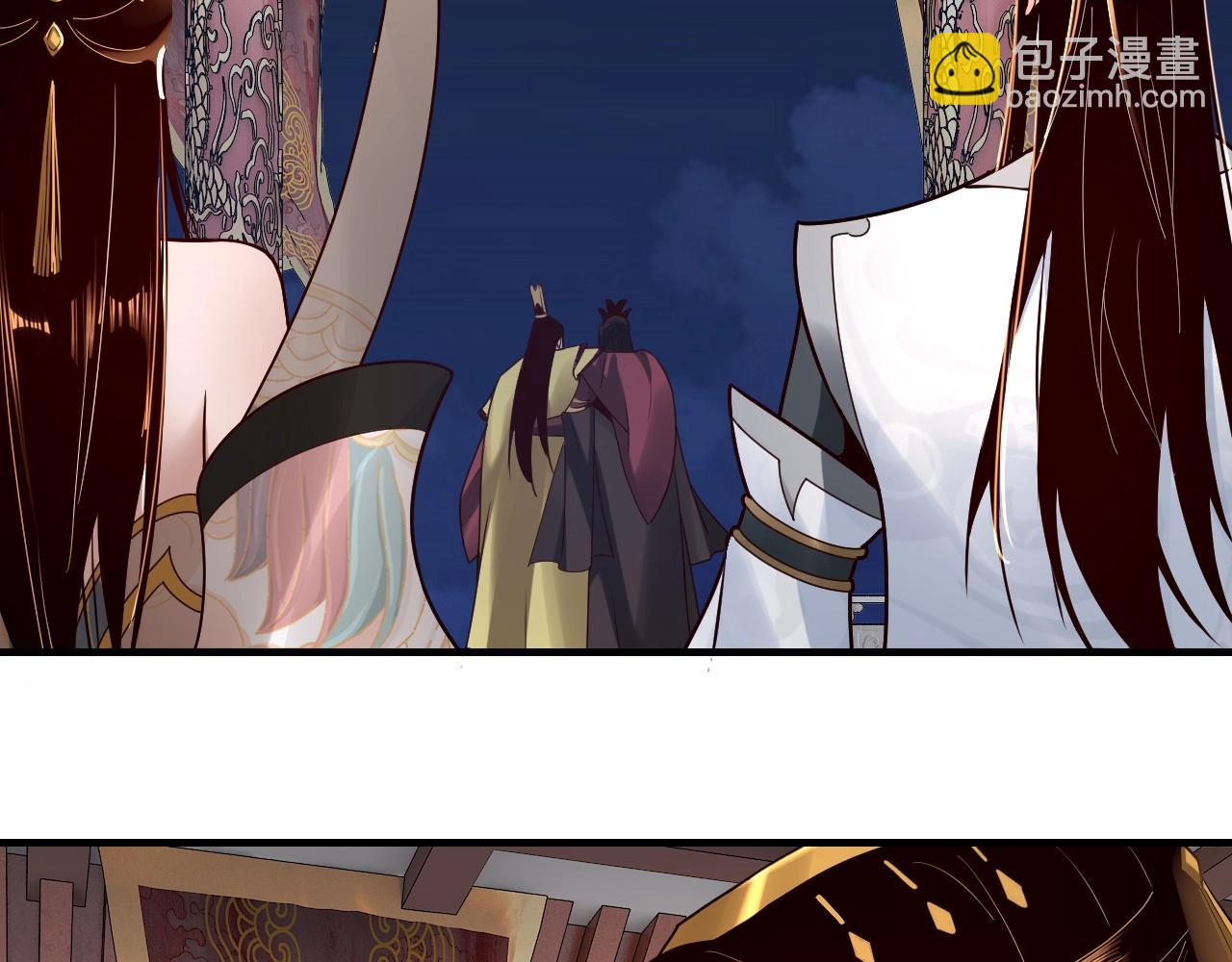 《我！天命大反派（隔周双更）》第34话 “夫妻”之间的博弈！ 第43页