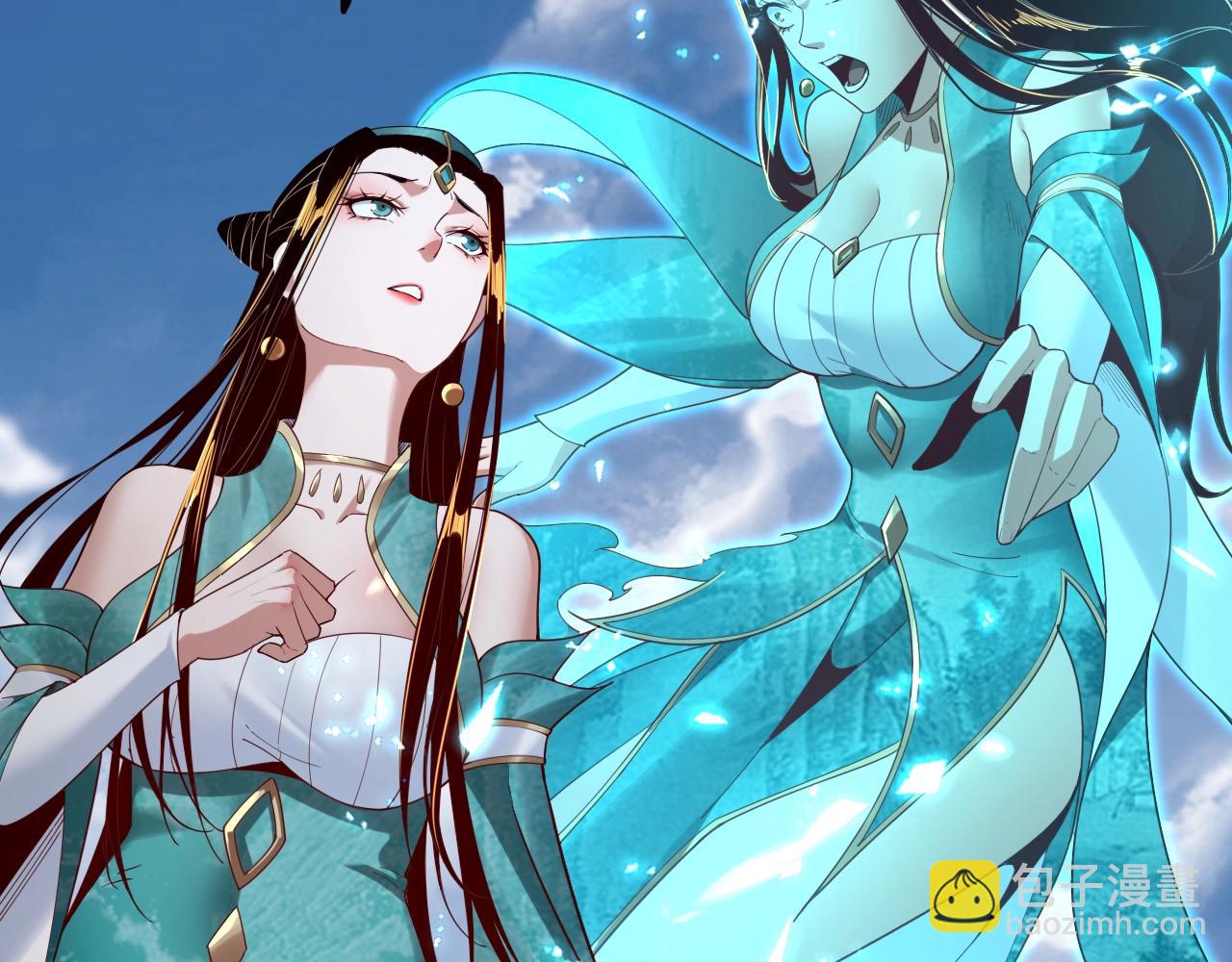《我！天命大反派（隔周双更）》第33话 任务二选一 第13页