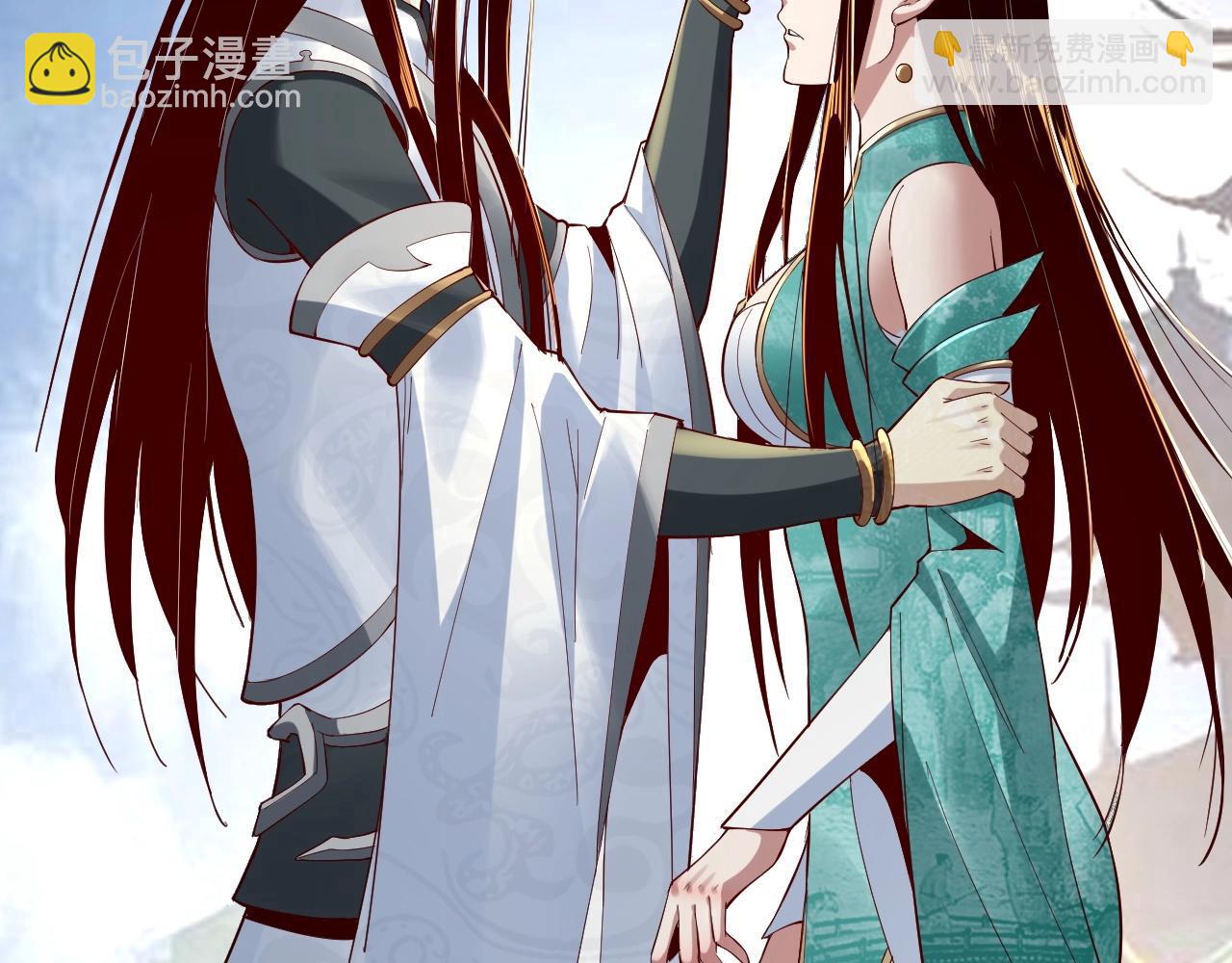 《我！天命大反派（隔周双更）》第33话 任务二选一 第24页