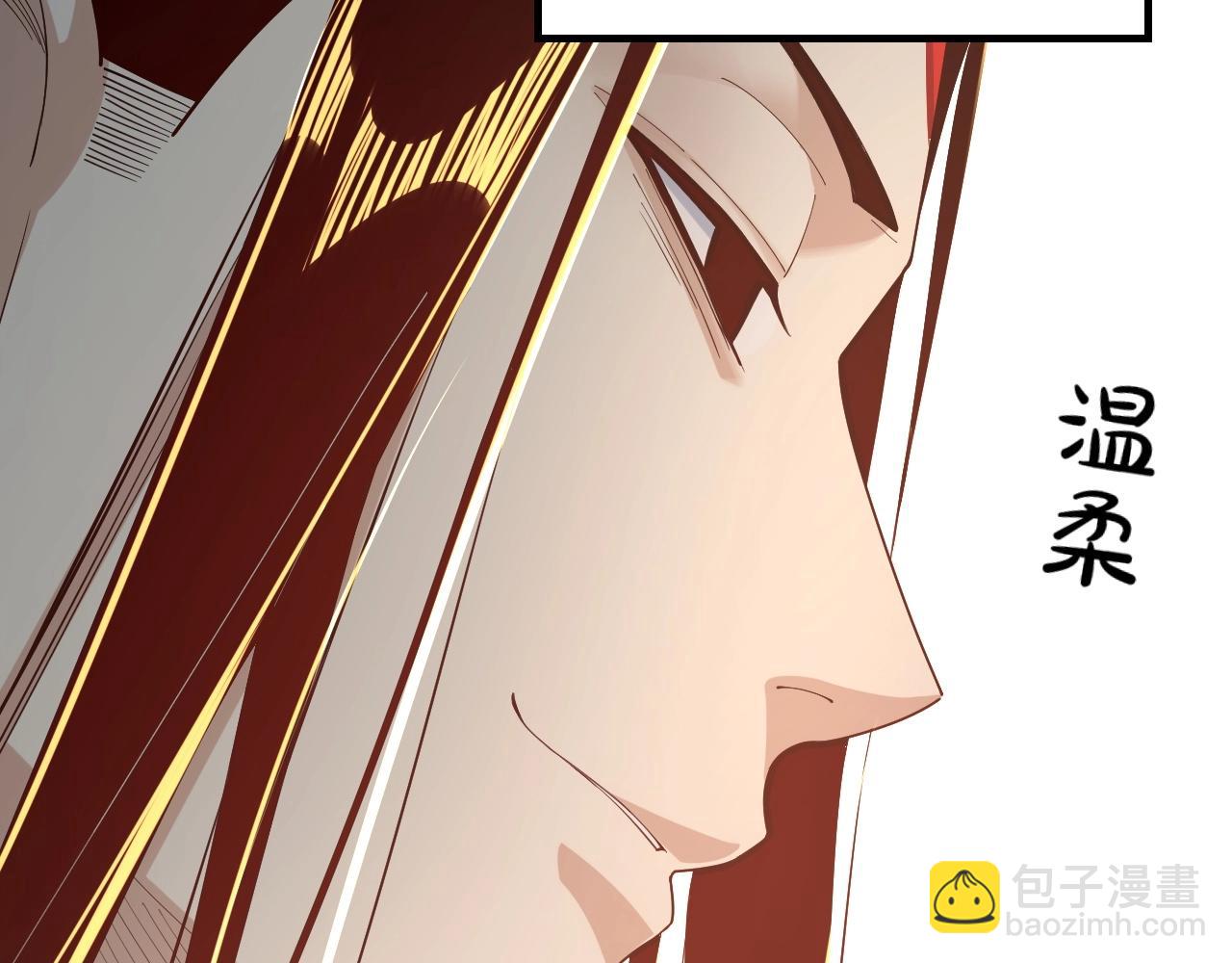 《我！天命大反派（隔周双更）》第33话 任务二选一 第28页