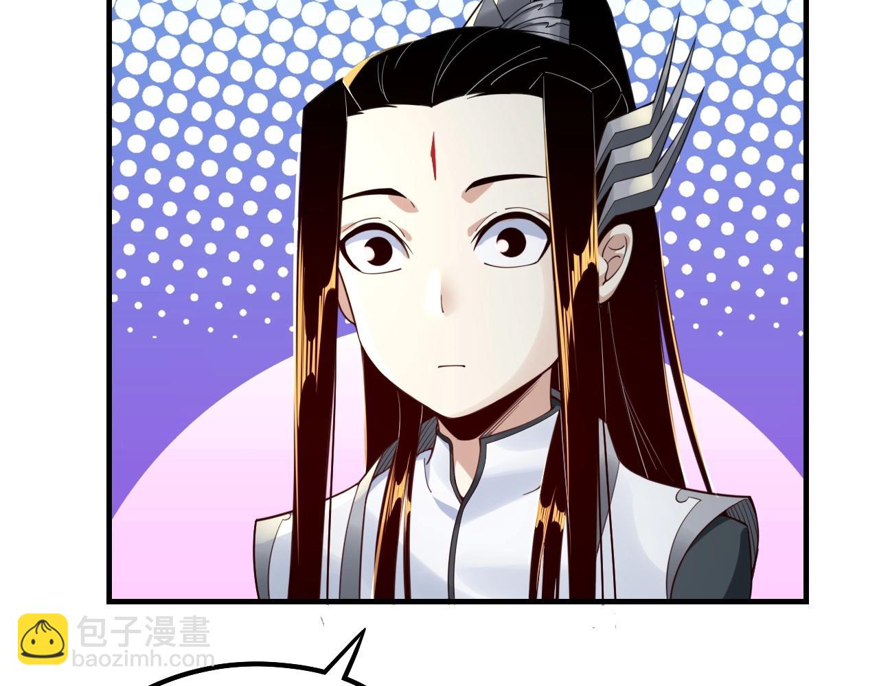 《我！天命大反派（隔周双更）》第33话 任务二选一 第50页