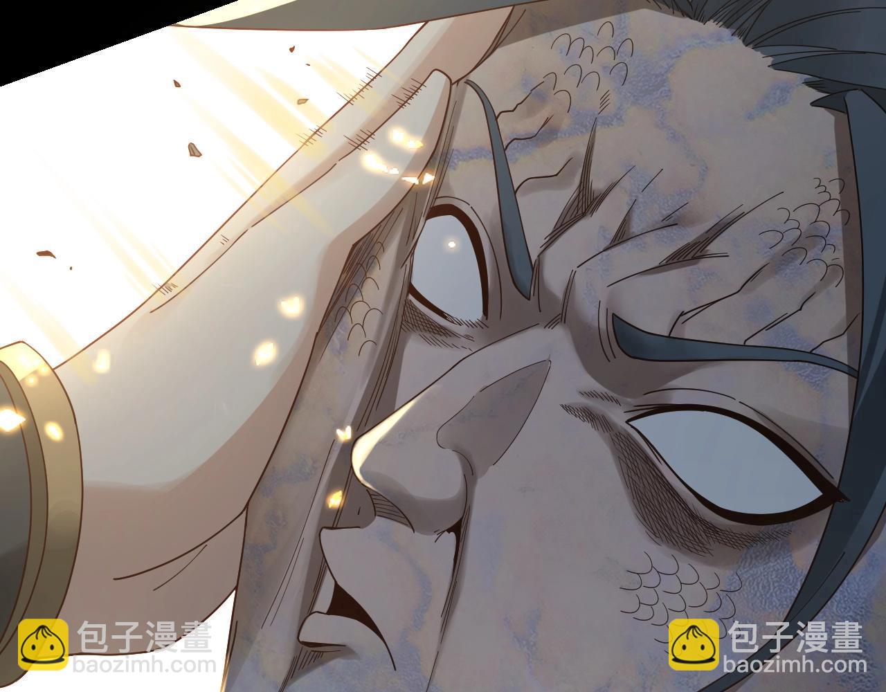 《我！天命大反派（隔周双更）》第39话 你哥永远是你哥 第12页