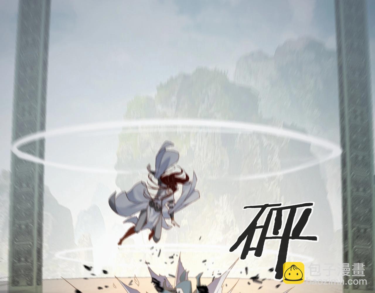 《我！天命大反派（隔周双更）》第39话 你哥永远是你哥 第14页
