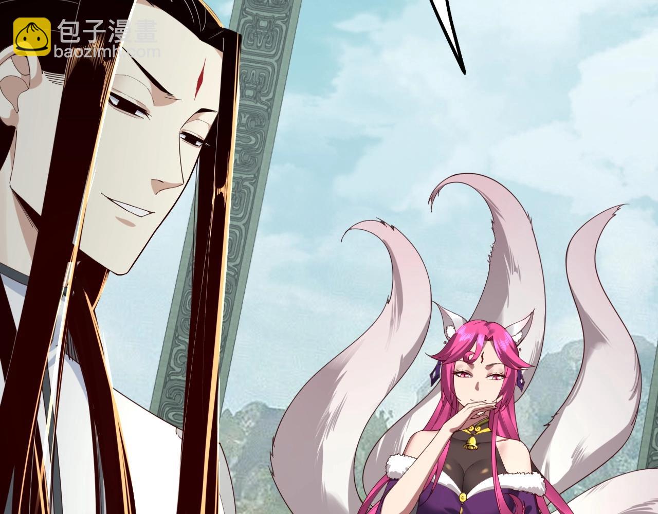 《我！天命大反派（隔周双更）》第39话 你哥永远是你哥 第26页