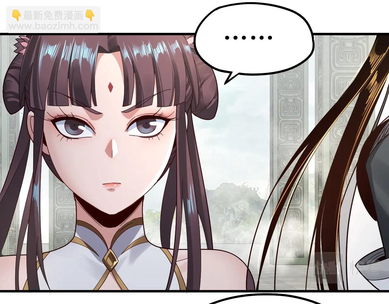《我！天命大反派（隔周双更）》第39话 你哥永远是你哥 第43页