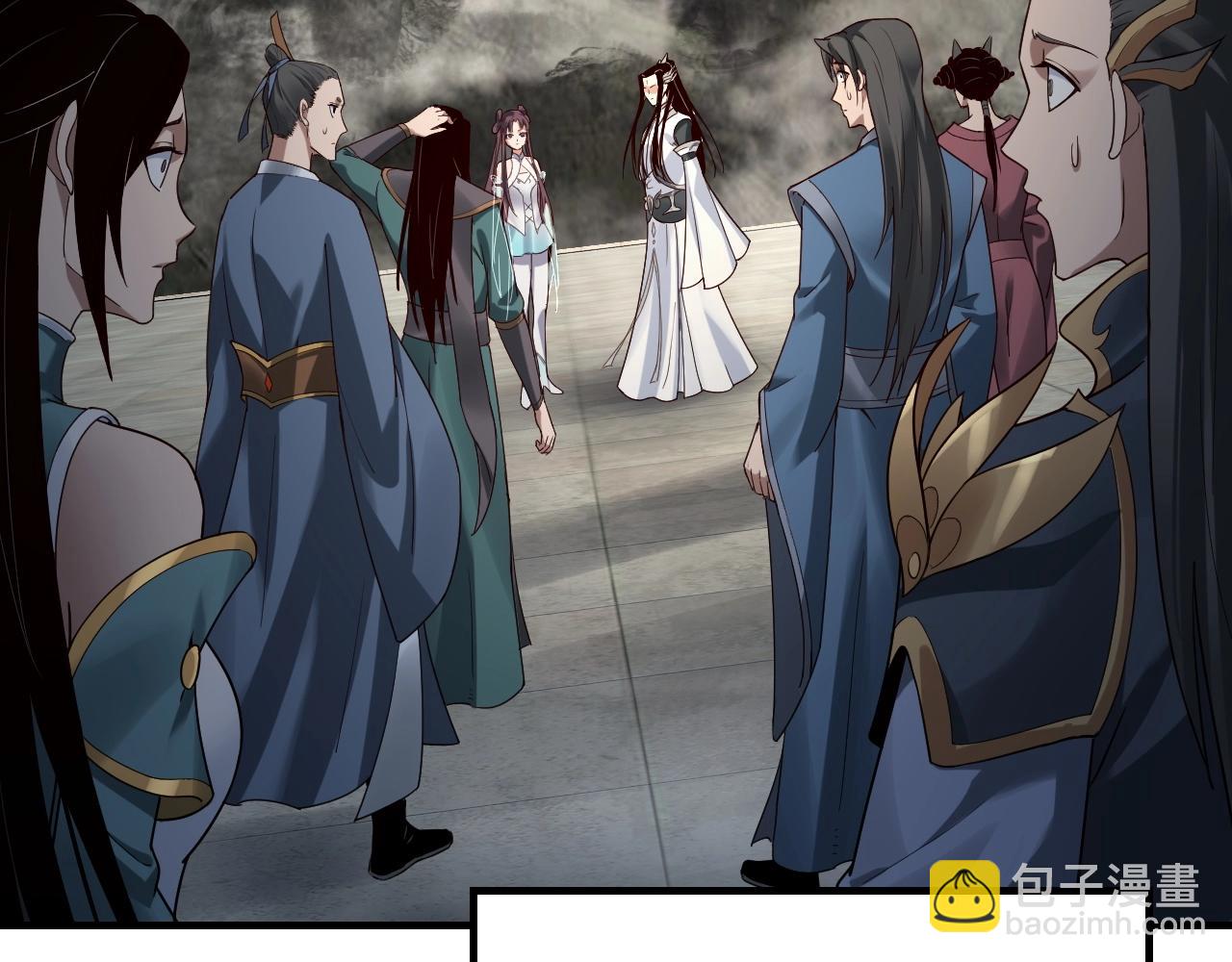 《我！天命大反派（隔周双更）》第39话 你哥永远是你哥 第47页