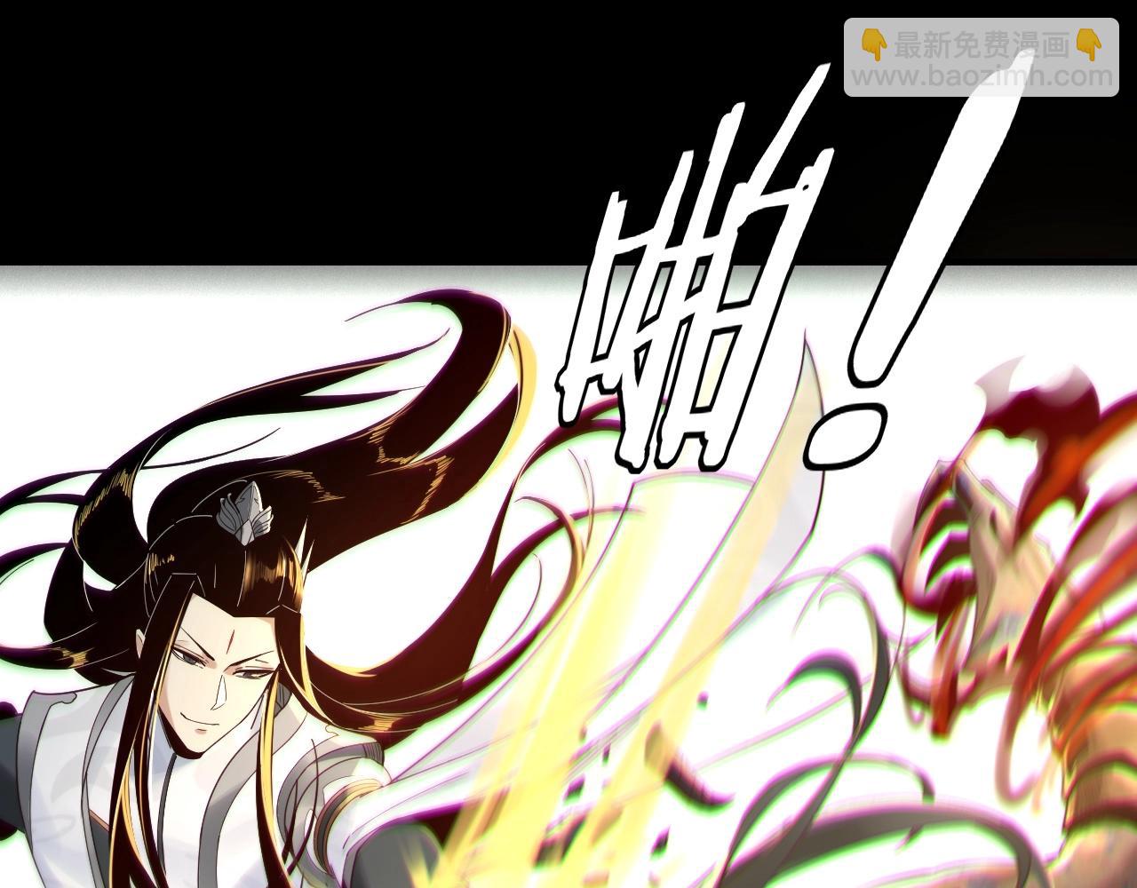 《我！天命大反派（隔周双更）》第39话 你哥永远是你哥 第9页