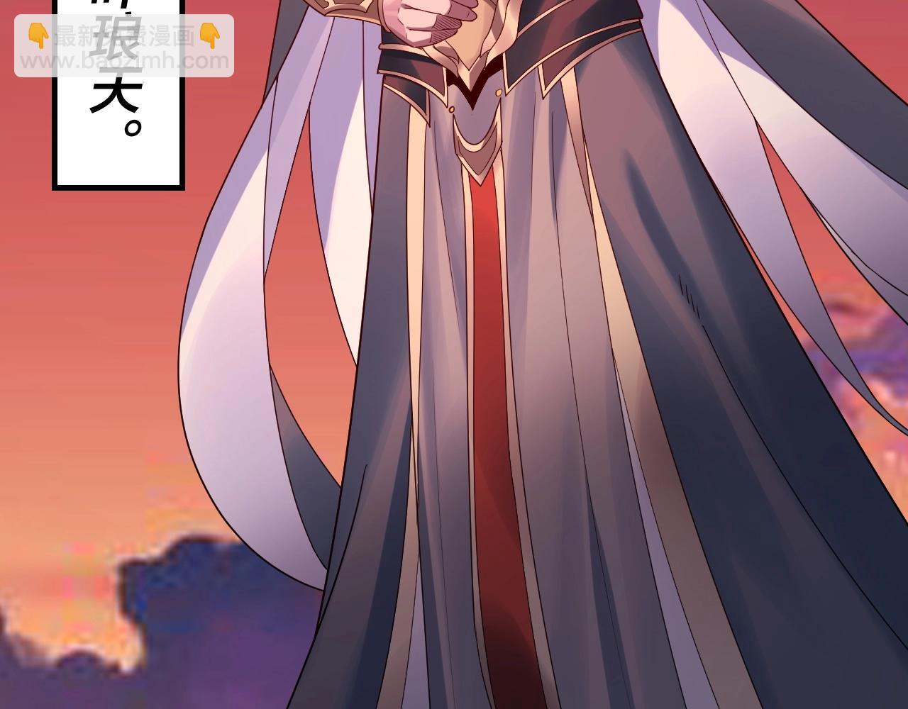 《我！天命大反派（隔周双更）》第40话 新的风暴即将出现！ 第19页
